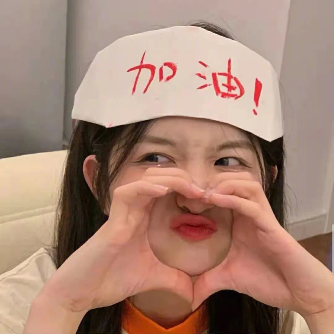 邪恶寄居